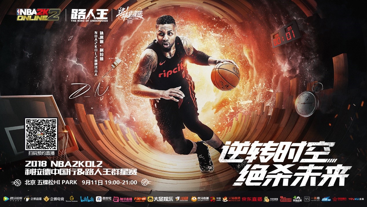 强队之间的 强队之间的